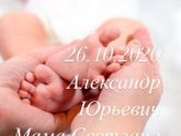 Фотография 2020-10-26 14:22:40