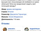 Только что посмотрела фильм