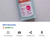 Я вчера писала пост
