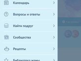 Где это теперь?)
