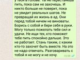 И снова про "добрых людей". Для подруг