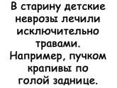 ?