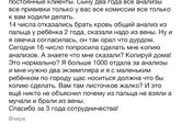 Врачебная практика