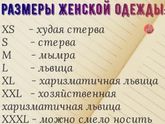 Фотография 2019-05-23 11:12:47