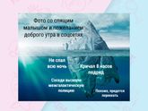 Спасибо моей звезде ?