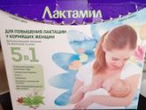 Девочки кто пробовал?