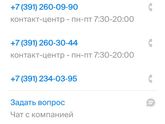 Женская консультация Кировский, где