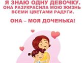 🎀Что Ириша умеет сейчас🎀