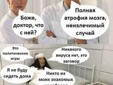 Ой не могу 😂