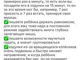 Ходунки