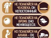 Какие правильные слова...