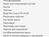 Мелочь