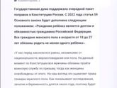 Как вы думаете эта