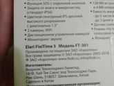 какие умные часы у ваших детей?