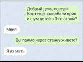 ремонт. Звукоизоляция. Вопрос