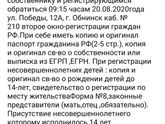Девчонки, кто недавно делал