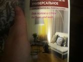 Средство