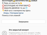 Кому интересно наша жизнь) велком в инстаграмм