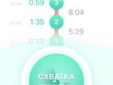 Стоит ли уже собираться?