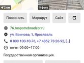 Пост про Эльдорадо