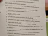 Подскажите пожалуйста кто получал