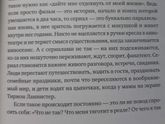 Кто ещё не смотрит никакие сериалы, как дядя Миша советует?)