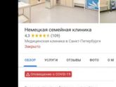 Долго проходили мед комиссию в сад