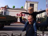 С праздником!