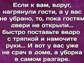 Можете не благодарить????