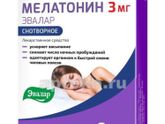 Опять про сон взрослого)