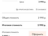 Желтое или розовое золотолучше смотрится?