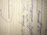 Помогите расшифровать😖😖😖