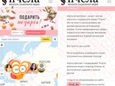 Карта волонтеров Пчела