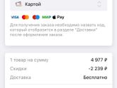 Подскажите как сделать так