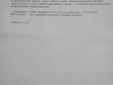 Гистология