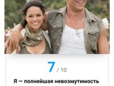 Там, где меня нет