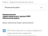 Выплата 5 тысяч