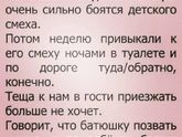 Деманенок😂😈
