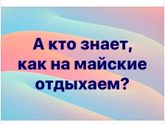 Фотография 2020-04-04 09:04:25