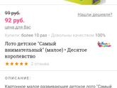 Настольные игры для 4х