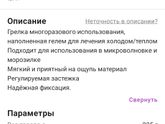 Baby-Vac, Аквалор беби, Беби-Калм
