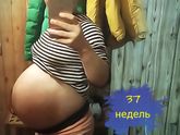 37 неделек, через неделю