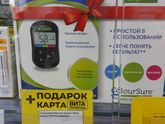 Девочки с гсд или