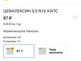Девчат поговорим о масках.