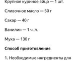 Как я сегодня вафли