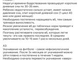 Засыпаем без укачиваний