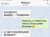 родители пишут самые крутые СМС на свете (из интернета))))