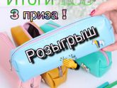 МЕГА КРУТОЙ И БЕСПЛАТНЫЙ КОНКУРС??????