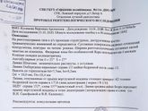 Рентген