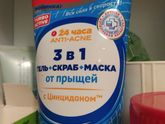 Девчонки какими умывалками пользуетесь
